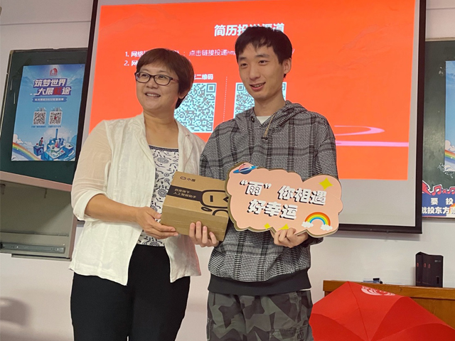 中科建通走进长安大学 邀您一起筑梦世界(图1) 1.jpg