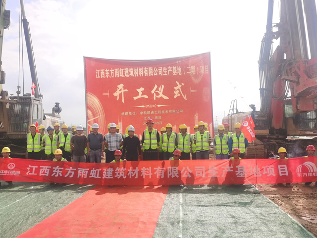 战!他们昼夜不停推进这项工程!(图1) 7.jpg