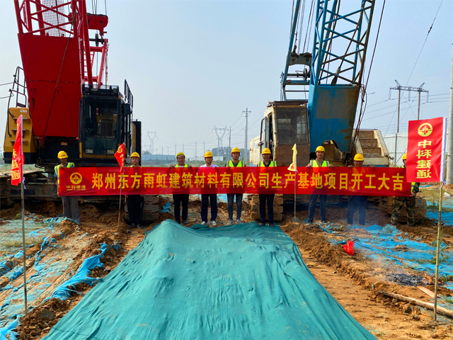 为了这个工程,他们24小时连轴干!(图1) 1.jpg
