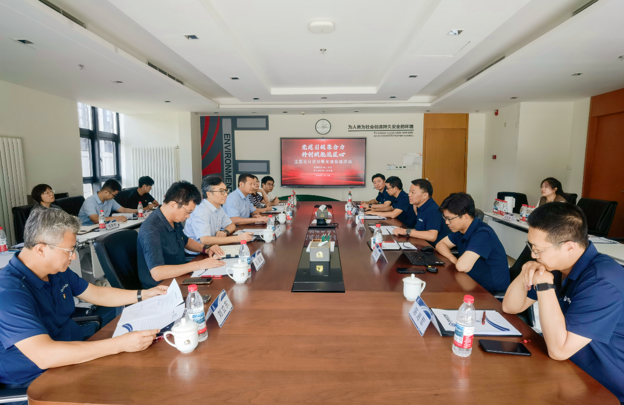 党建引领聚合力 科创赋能筑匠心 | 这场党建交流活动很有“料”