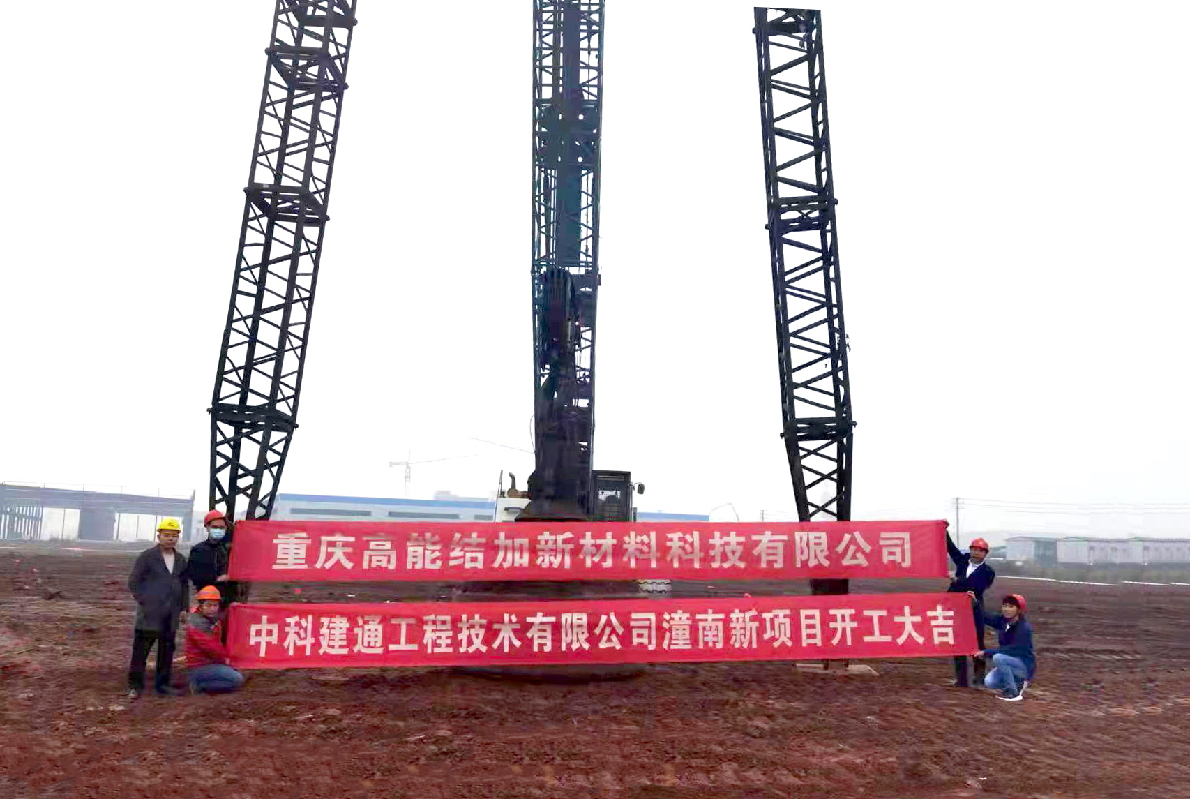 喜报频传!中科建通西南市场再突破!(图1) 喜报频传!中科建通西南市场再突破!(图1)