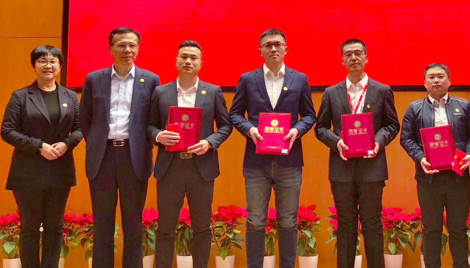 中科建通2021年工作总结表彰大会圆满召开(图3)